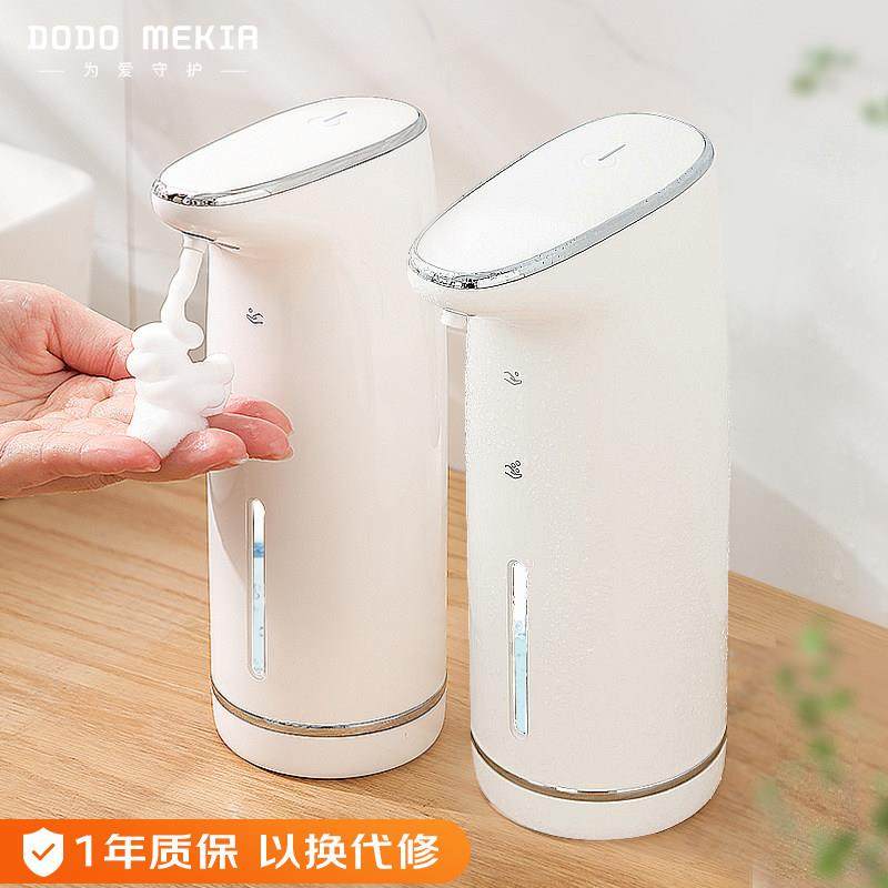 洗手液自动感应器出泡沫洗手机智能电动洗洁精机给皂液器壁挂家用