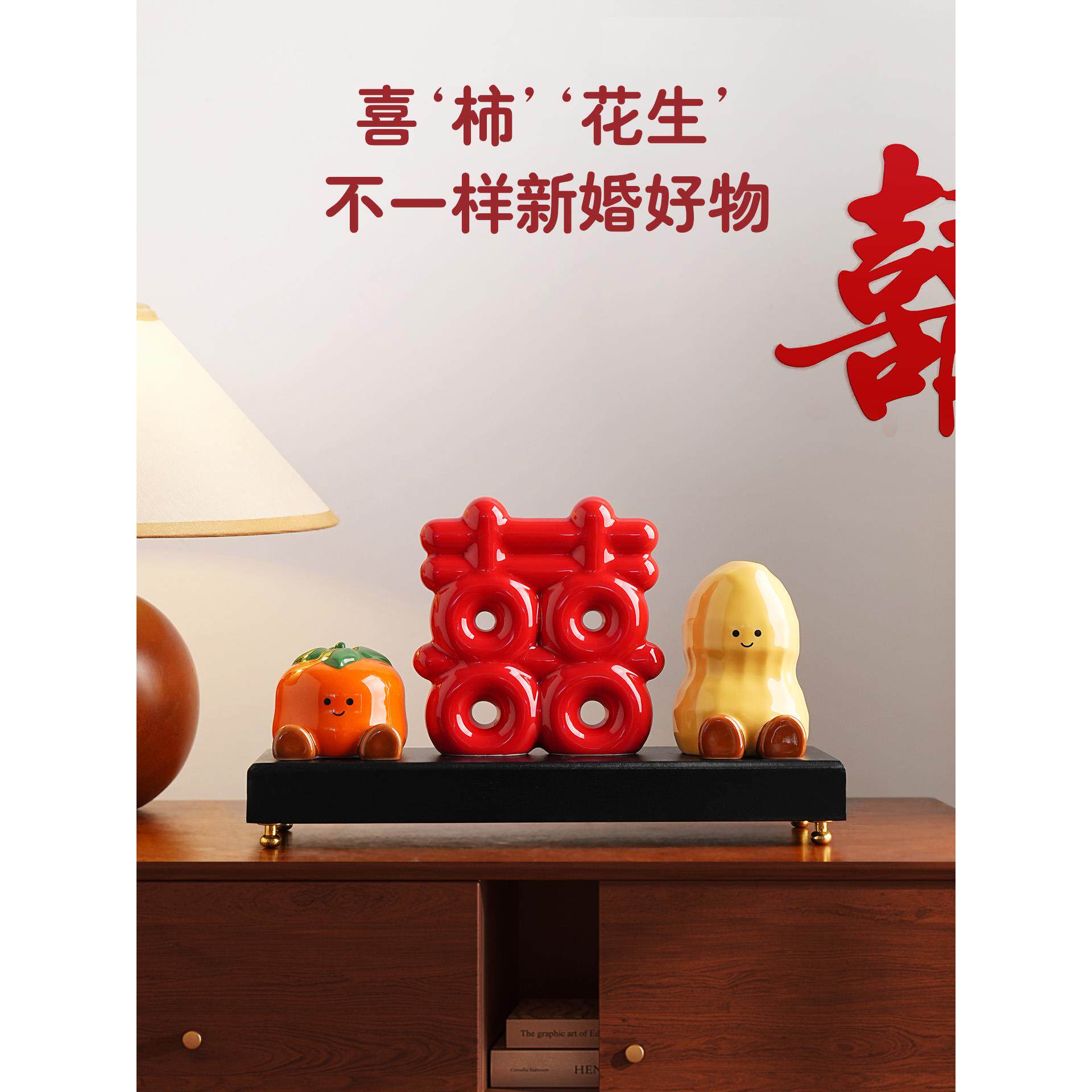 新婚礼物送新人闺蜜订婚创意陶瓷摆件家居饰品婚房布置结婚礼品