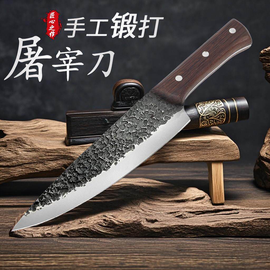 德国锻打菜刀家用主厨刀切菜多用主厨料理刀猪肉档分割羊牛剔骨刀