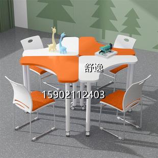 创意移动培训辅导班课桌编程智慧教室讨论阅览桌椅异形拼接会议桌