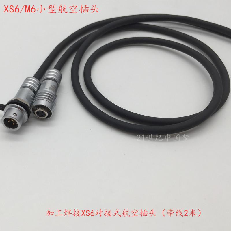 小型XS6航空插头插座2针3孔4-5芯M6对接连接器6mm航插YC6焊接带线