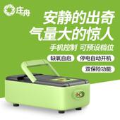 活鱼桶鱼缸充电款 大气量静音氧气泵户外养鱼钓鱼专用交直流增氧机