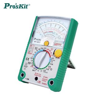 台湾宝工24/26档高精度机械指针万用表测电压电阻防误测 MT-2017N