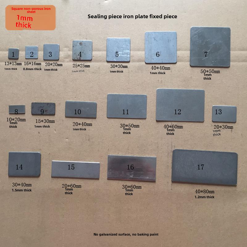 方铁片无孔薄矩形铁垫夹片无镀锌冲压密封片挡块板