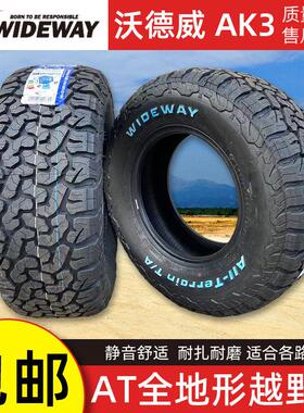 沃德威AK3 AT越野轮胎245/265/275/285/315/60/65/70R15R16R17R18