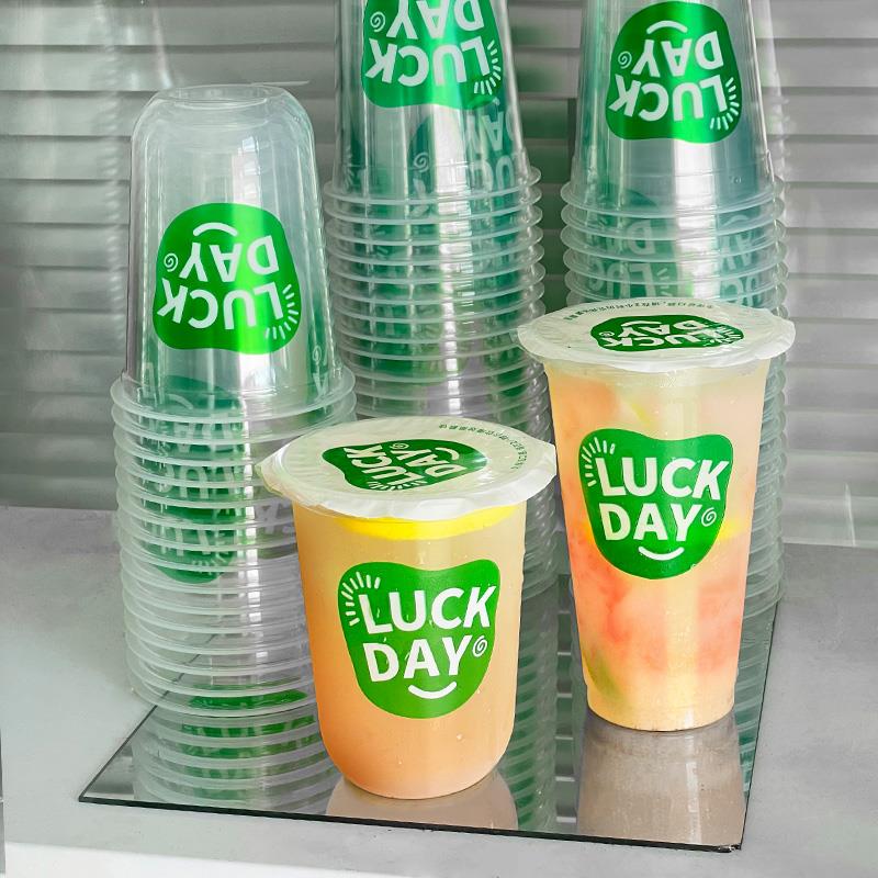 奶茶杯子一次性带盖商用90口径网红冷饮塑料500/700ml打包杯定制