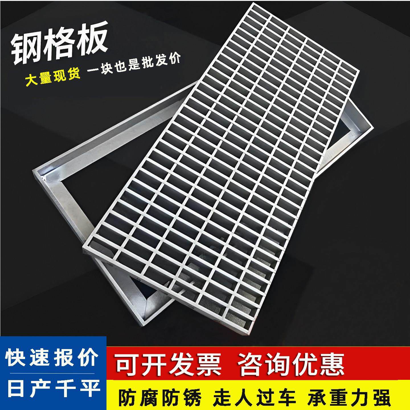 热镀锌钢格栅楼梯平台排水沟下水道水槽地沟踏步板洗车房厨房盖板,基础建材,排水沟槽/盖板,淘宝优惠券,粉丝福利购,淘宝优惠卷