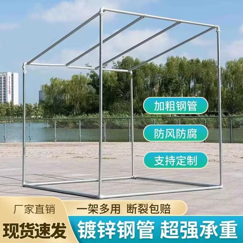 镀锌钢管车棚架阳台遮阳棚雨棚支架屋檐棚大型防风铁架子保温棚