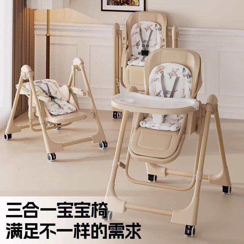 卡曼宝宝二合一摇椅儿童吃饭椅子多功能折叠可携式座椅家用婴儿椅,婴童用品,餐椅,淘宝优惠券,粉丝福利购,淘宝优惠卷