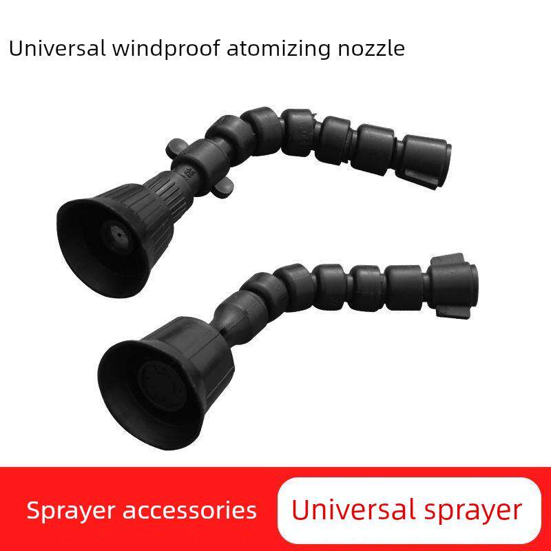 M14电动农用喷雾器除尘塑料万向可调竹节雾化喷头加湿打药机喷头