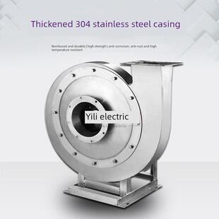 不锈钢9-19A高压离心风机工业380V物料输送除尘大功率9-26排气风