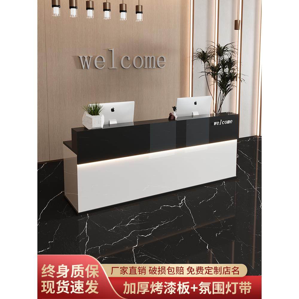 公司接待台迎宾简约灯带发光收银台商超店铺柜台实木美容院小吧台