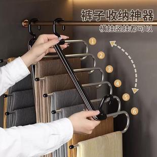 折叠裤 挂架专用收纳神器 架家用无痕多功能裤 子挂衣架夹衣柜内置裤