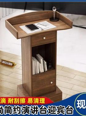 讲台桌导购台商用咨客台定制演讲台泊车台宴会多媒体4S店司仪台