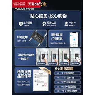 WL王力密码u型锁玻璃门指纹锁双门不锈钢有框门锁商铺防盗智能电
