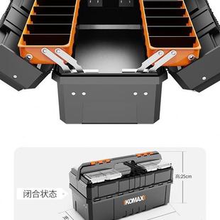 家用车载多功能维修折叠整理箱 大号五金工具箱收纳盒工业级手提式