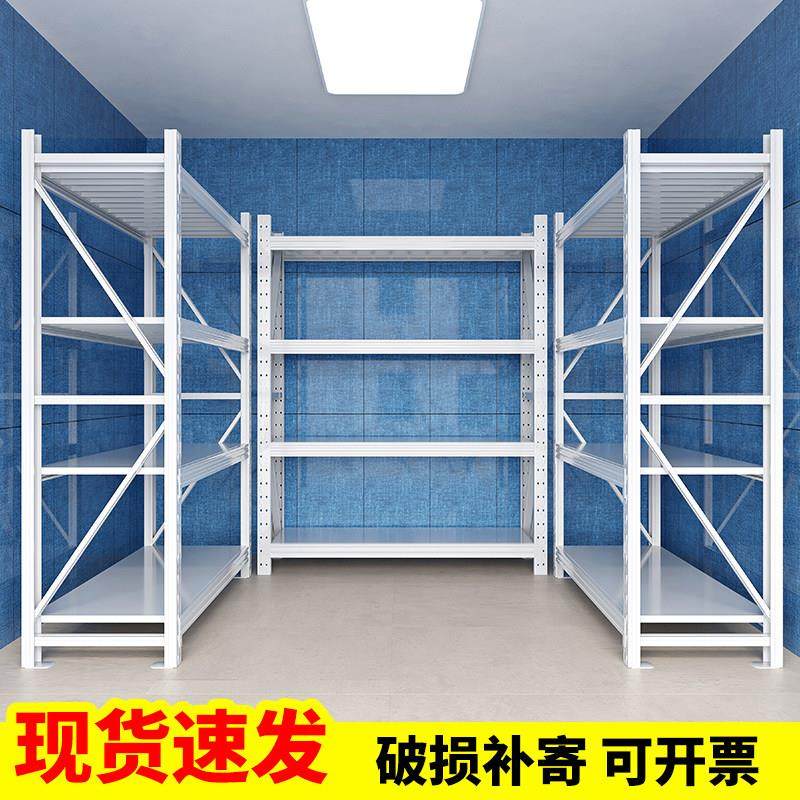 货架仓储仓库多层置物架家用一体靠墙落地货架式商用展示架子库房,商业/办公家具,仓储货架,淘宝优惠券,粉丝福利购,淘宝优惠卷