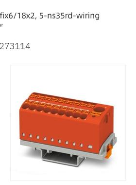 凤凰2.5方形端子座Ptfix 6/18X2.5-Ns35 Rd 3273114单片