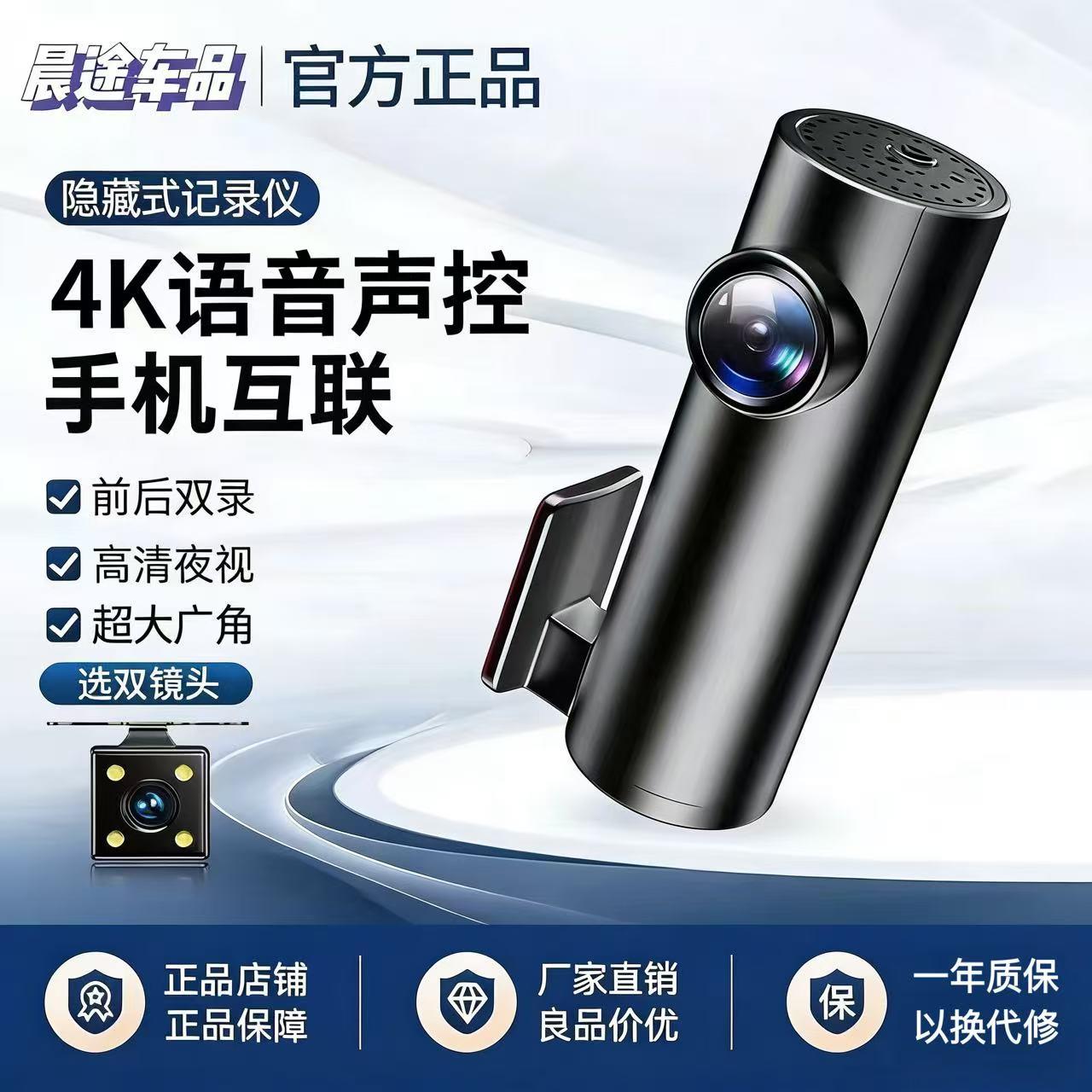 汽车载USB行车记录仪车内外监控超高清2025新款停车24小时防划车