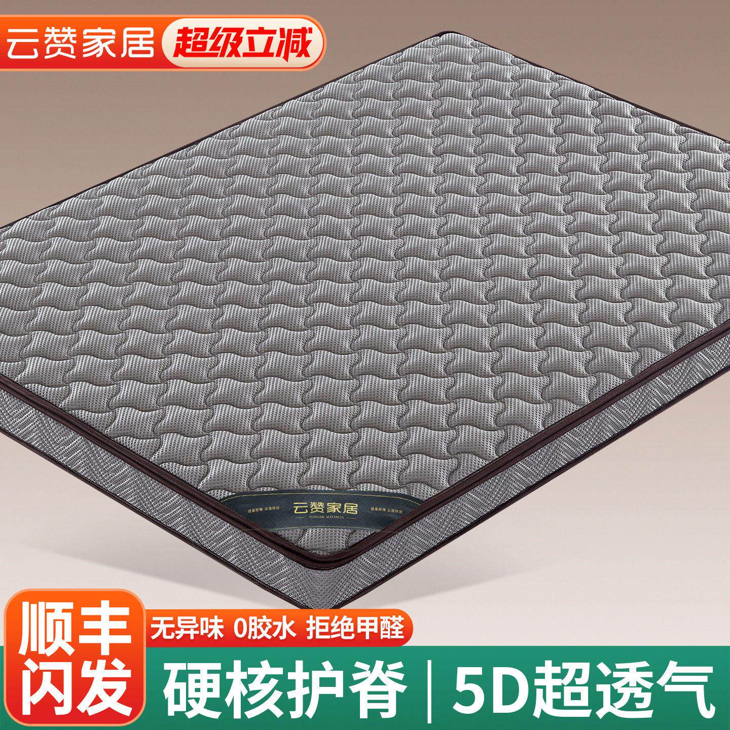 天然椰棕榈床垫硬垫子家用卧室老年人护脊腰榻榻米乳胶软定制1米5