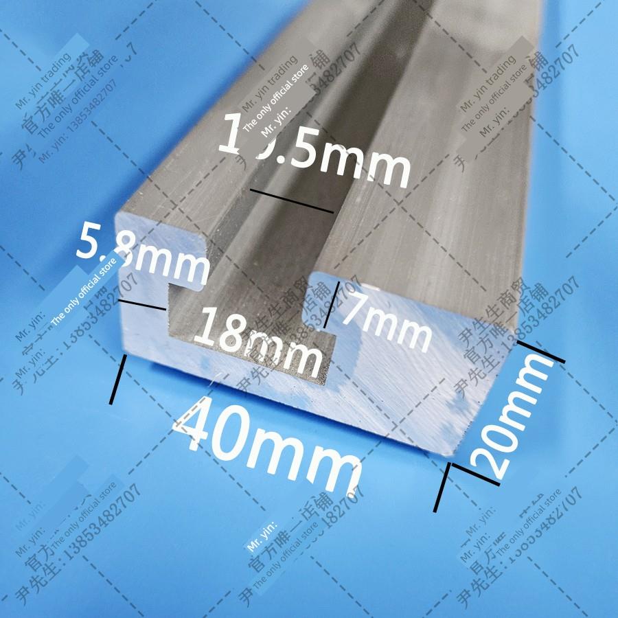 机床槽板铝槽4020偏槽铝导轨18mm M8T型螺母铝合金槽铝导轨铝型材