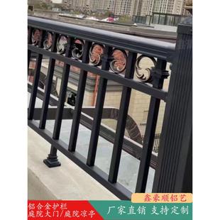 阳台护栏铝合金露台栏杆扶手室外栅栏防锈新中式围栏安徽合肥厂家
