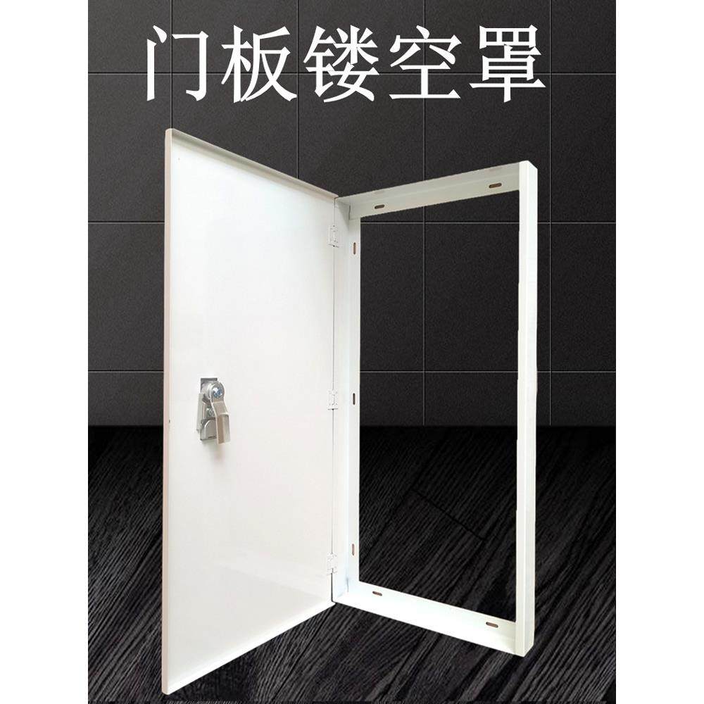 配电箱盖通用开关箱盖贴壁管口装饰盖电箱铁门板可定做,电子/电工,强电布线箱,淘宝优惠券,粉丝福利购,淘宝优惠卷