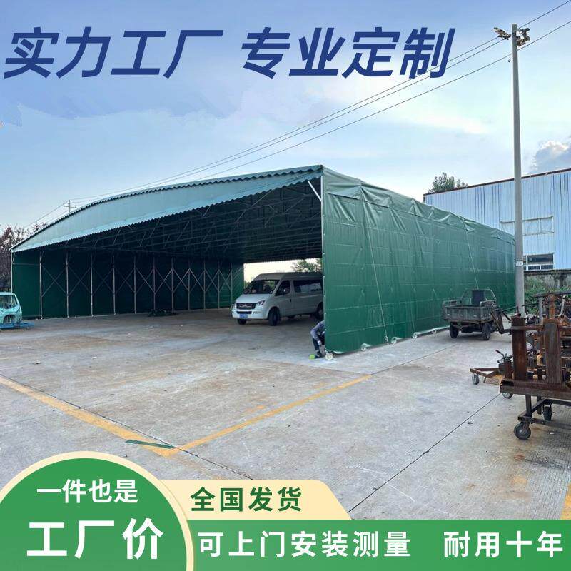 大型仓库厂房棚推拉雨棚移动棚挡风帐篷帆布户外防雨仓库蓬棚子