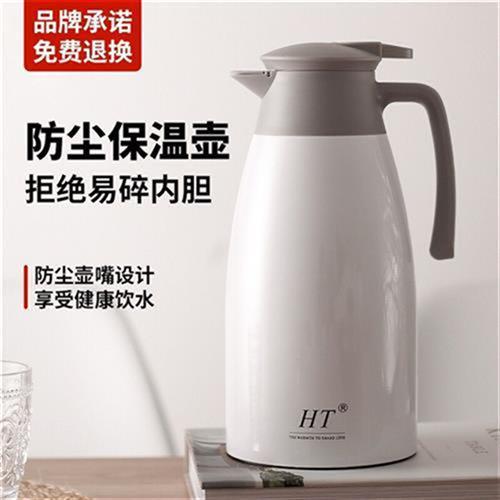 304不锈钢保温壶便携真空开水保暖水壶热水瓶家用保温水壶大容量