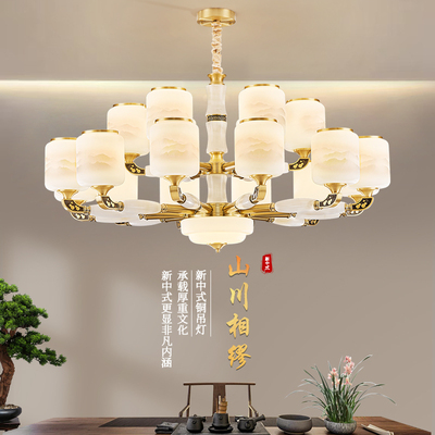 新中式客厅吊灯2025新款全铜玉石