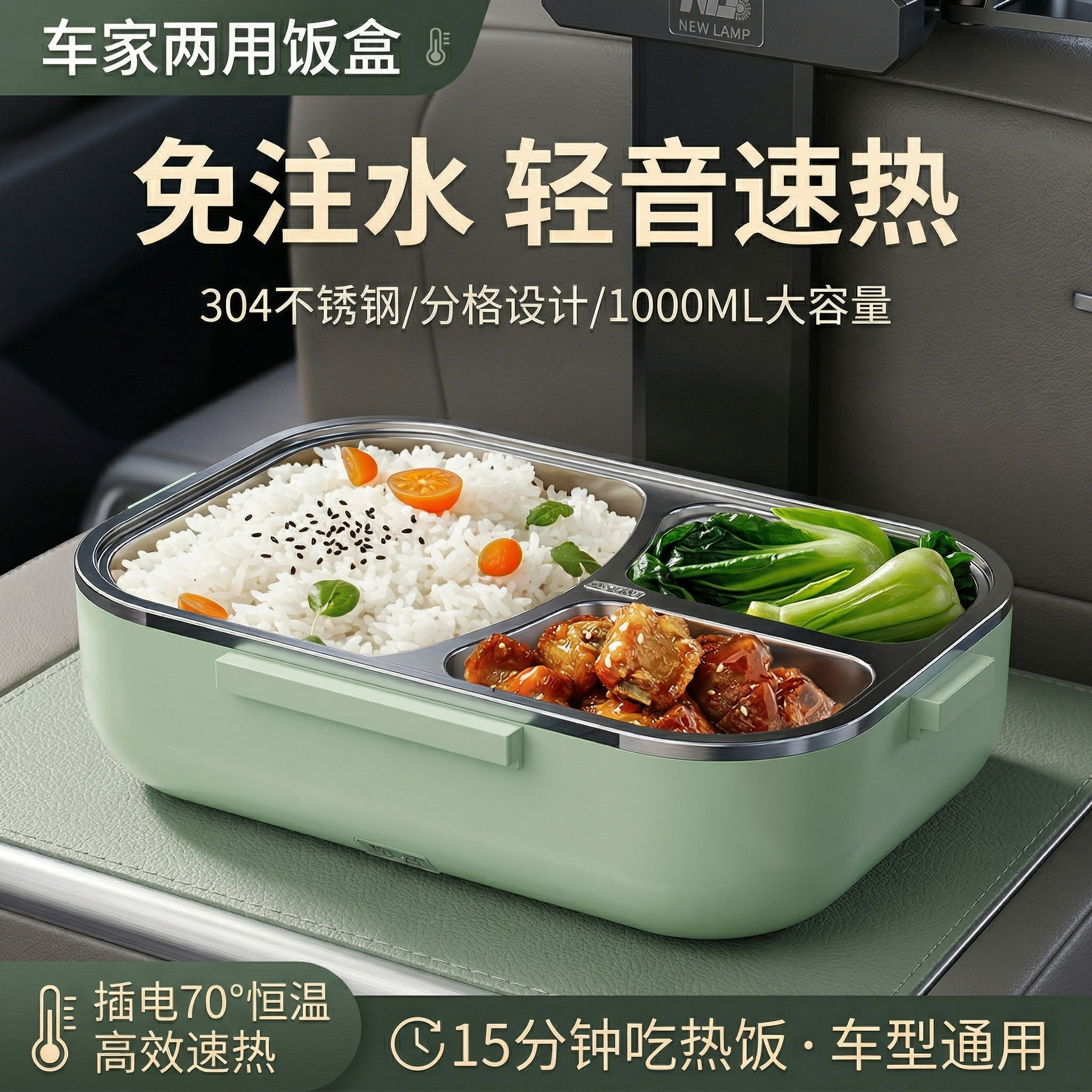 车载加热饭盒插电保温电饭煲 12v24v220v 家用上班微波炉热饭神器