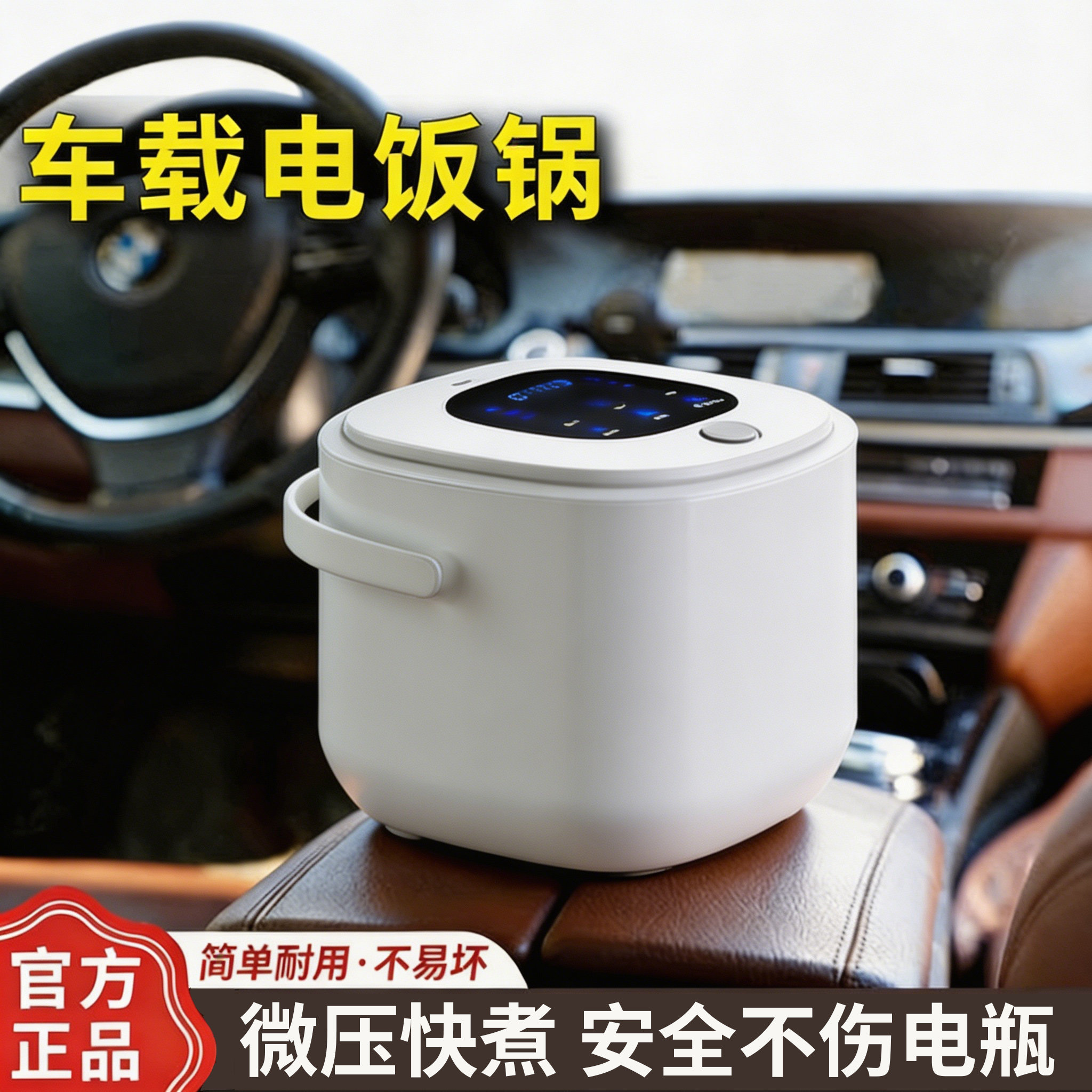 车载电饭煲蒸煮一体2v24v通用车家两用货车专用电饭锅自驾游神器