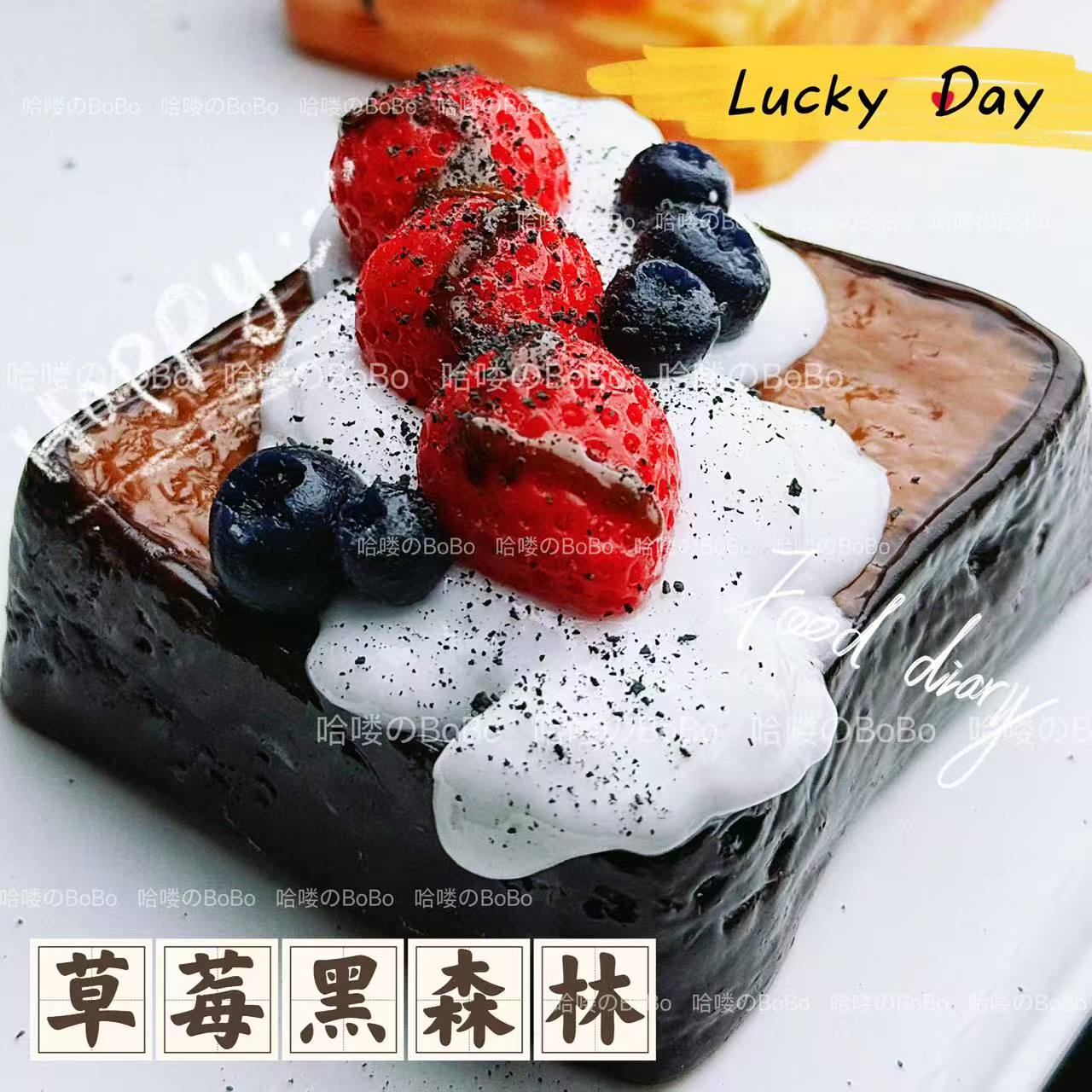 慢回弹捏捏乐草莓黑森林奶油泥感解压神器食品级硅胶蓝莓捏捏