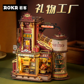 新年若客礼物工厂积木3d立体拼图拼装 木质成人版 手工diy小屋生日