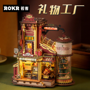 新年若客礼物工厂积木3d立体拼图拼装木质成人版手工diy小屋生日