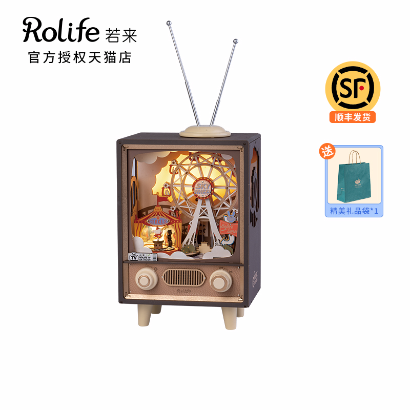 若来日落游乐园八音盒手工diy音乐盒拼插装积木玩具生日礼物女