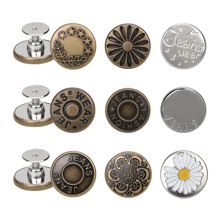 牛仔裤扣可调节收腰扣裤扣神器可拆卸免钉纽扣金属铆钉钮扣子