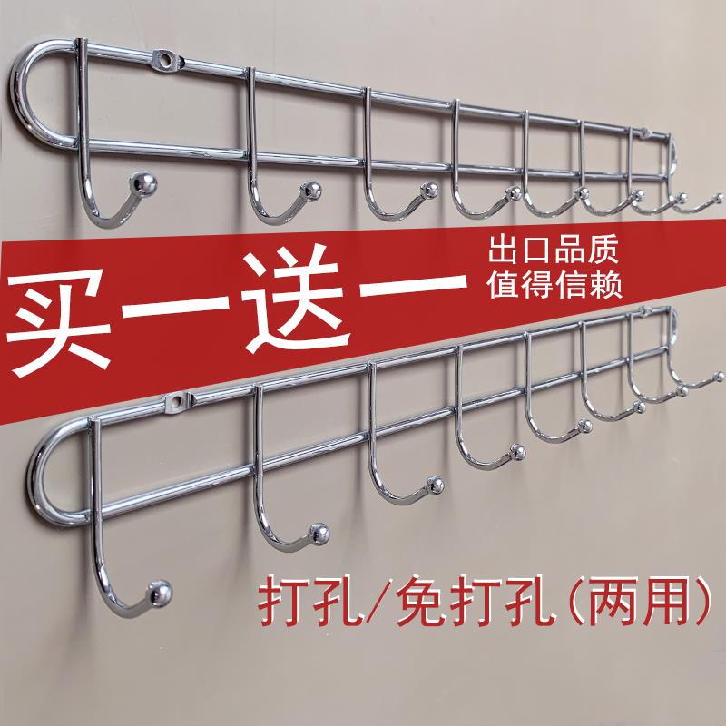黏钩一排免打孔强力承重无痕挂钩厨房化妆室墙上壁挂长打孔挂衣钩