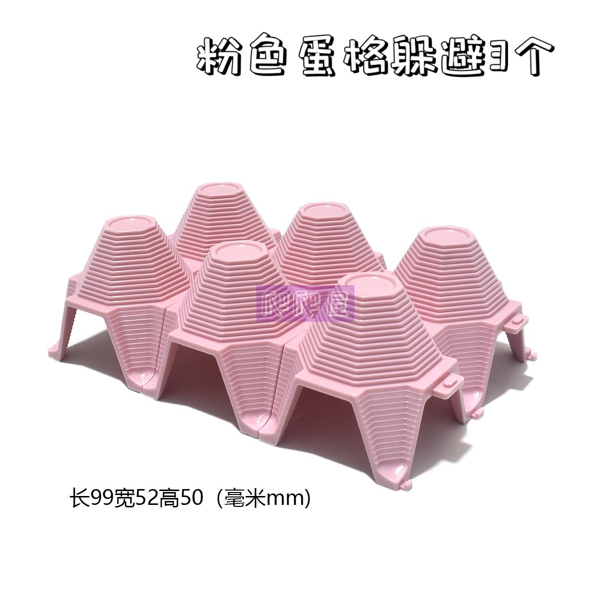 蛋壳躲避爬宠守宫洞穴蜘蛛蜕皮发色蝎子昆虫蟋蟀蟑螂鼠妇蛇躲避屋