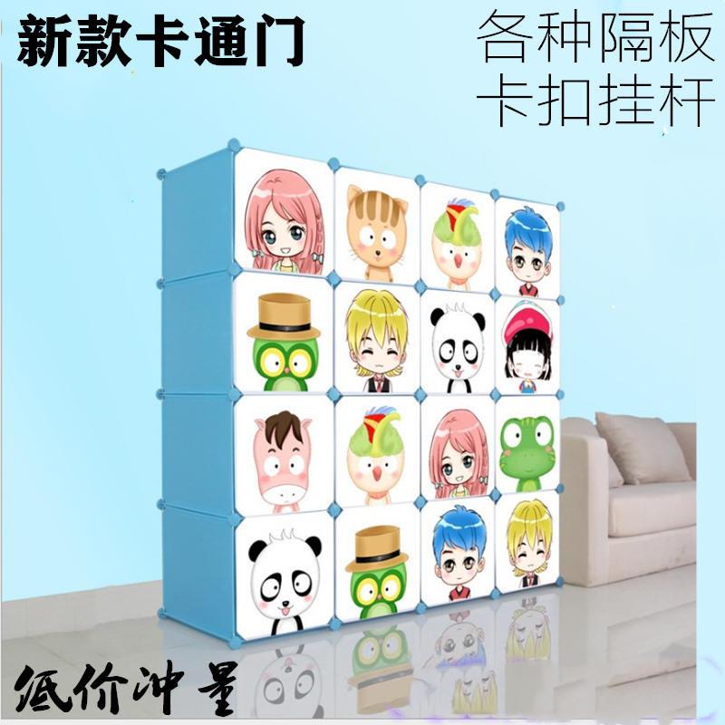 卡通门儿童衣柜配件组合树脂衣橱卡扣挂杆门吸宝宝收纳简易塑料门