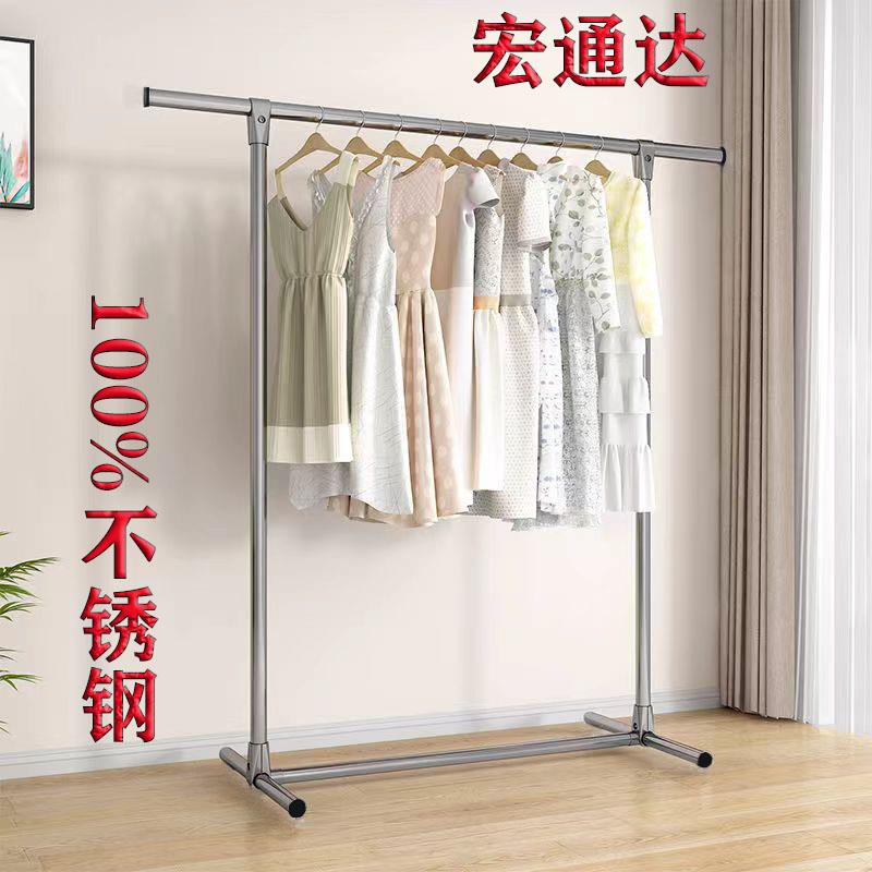 不锈钢单杆晾衣架组合挂衣架简易组装客厅卧室阳台室外尺寸可订制