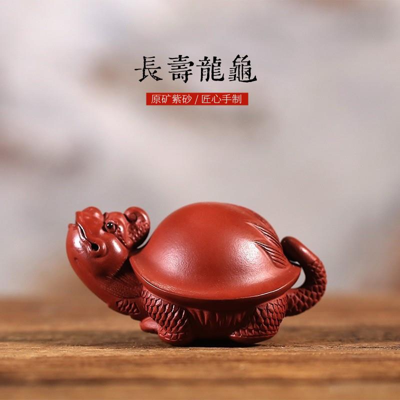 亦合精品紫砂茶宠可养招财龙龟纯手工高档摆件茶玩茶桌配件装饰品