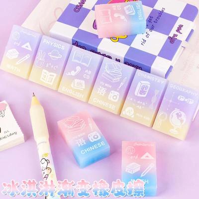 学科优选渐变橡皮擦小学生专用高颜值女生可爱创意彩虹果冻像皮擦