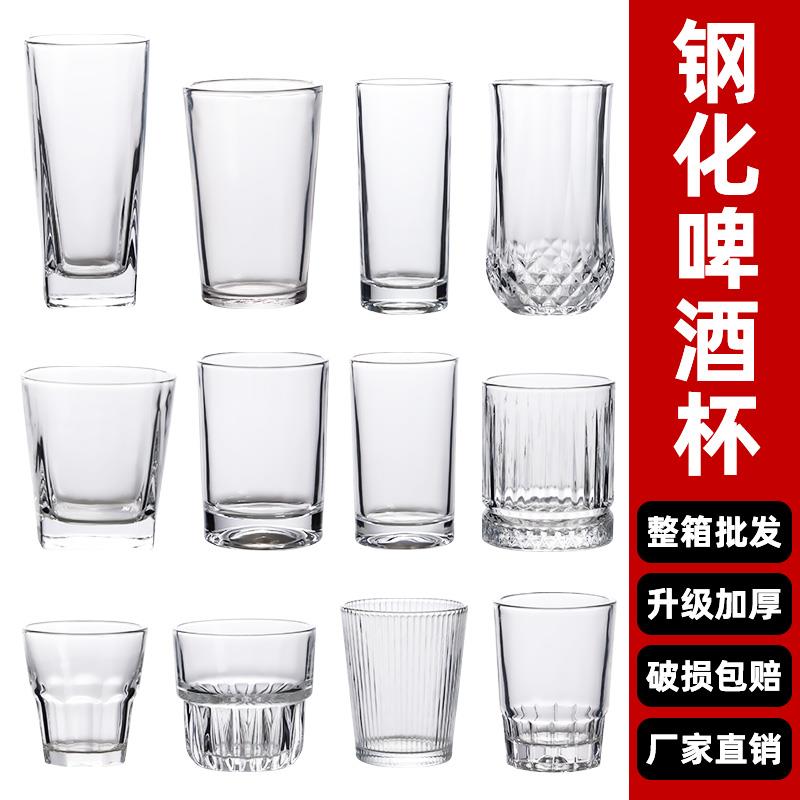 商用整箱钢化啤酒杯八角杯玻璃杯防摔KTV酒吧专用杯子小酒杯高档