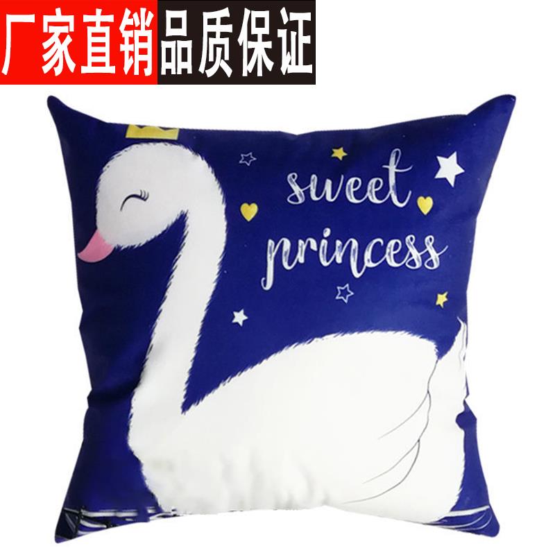 短毛绒床头抱枕家用沙发客厅45枕套卡通抱枕套汽车靠背垫办公护腰