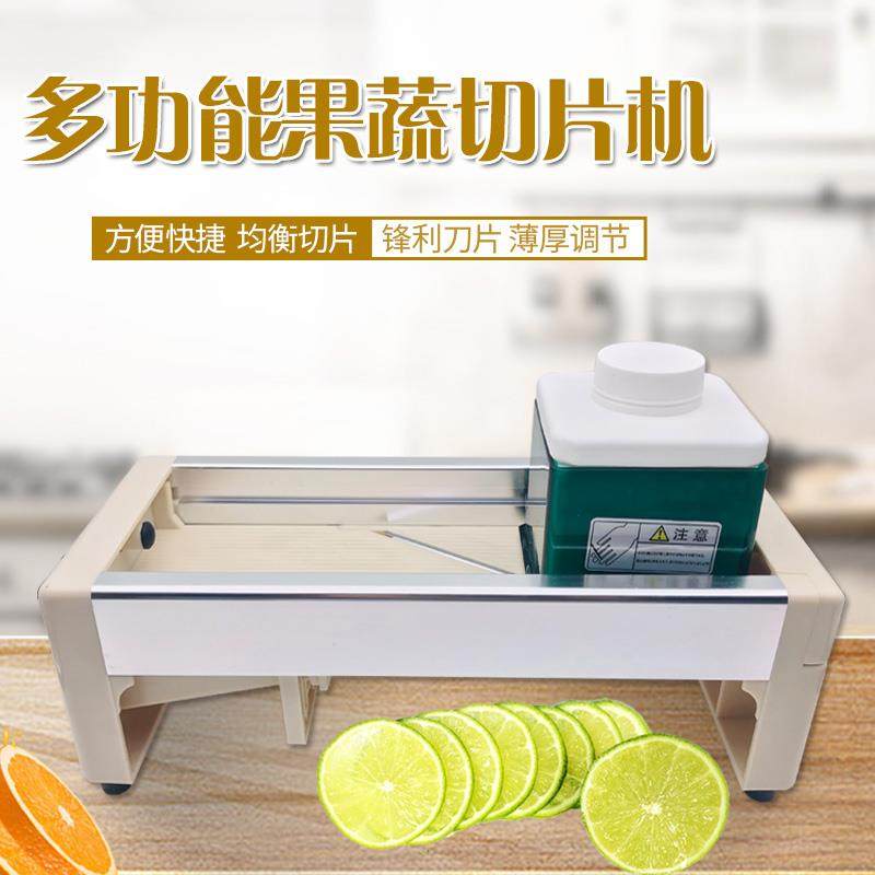 手动水果切片机奶茶店商用切柠檬家用果蔬土豆切片配件刀片切片器