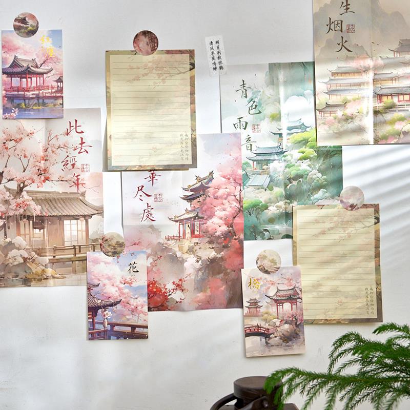 时间著序信签集信封信纸套装樱花复古风建筑浪漫文艺爱情告白信笺