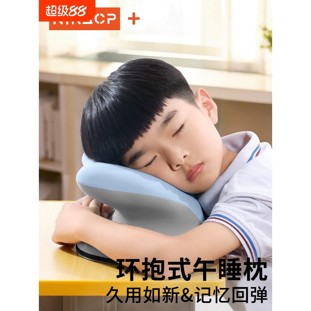 儿童午睡枕中小学生专用趴睡枕教室桌子午休睡觉神器趴趴枕抱枕头