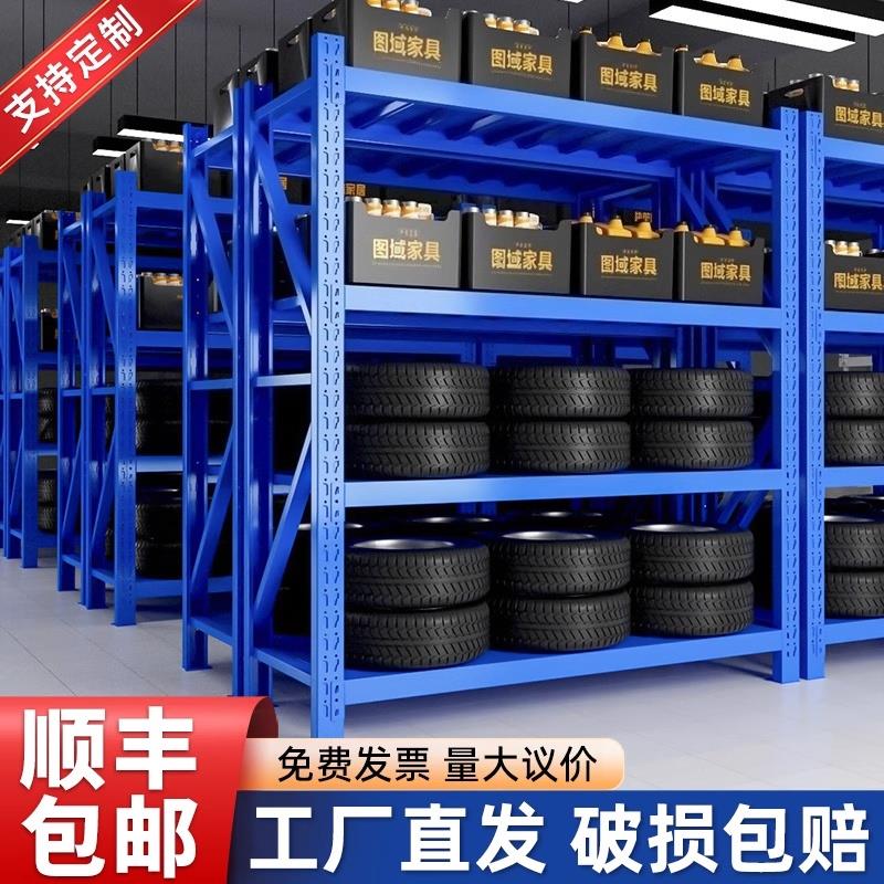 加厚仓库货架多层置物架收纳层架家用置物架超市重型仓储货物铁架