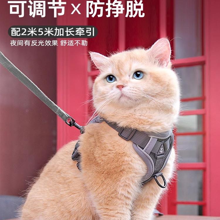 日本进口猫咪牵引绳防挣脱背心式遛猫绳胸背可调节外出专用猫绳子